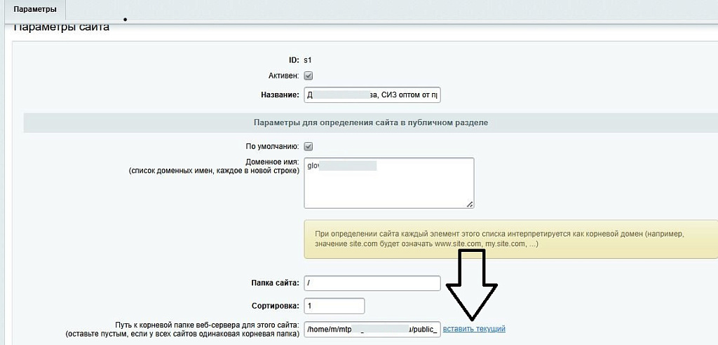 M-T.PRO Слайдер фотографий и быстрая загрузка картинок для размещения фотогалерей в текст страниц — скриншот 5