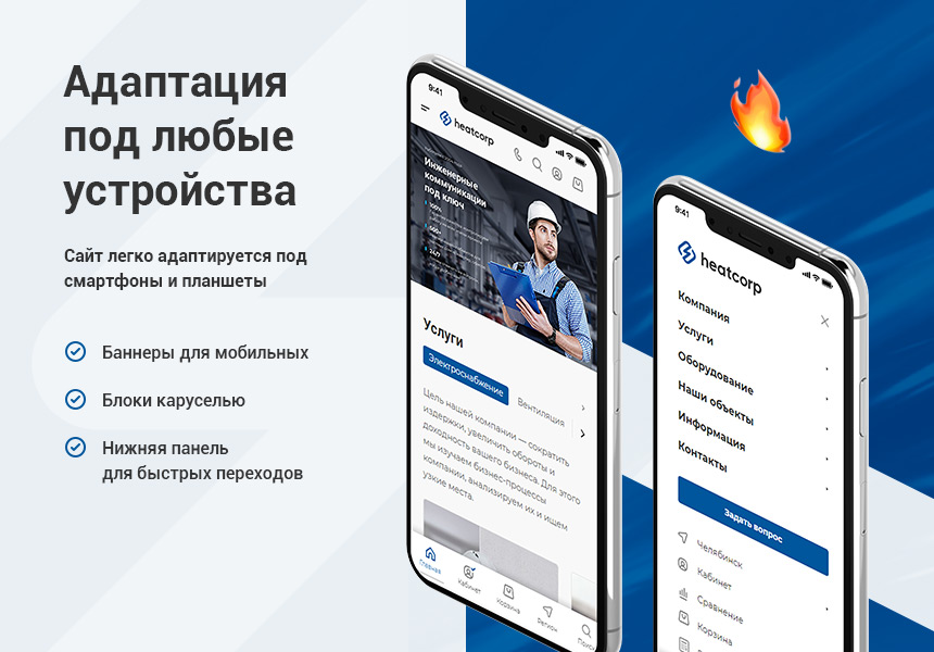 Аспро: Инжиниринг - универсальный корпоративный сайт — скриншот 10