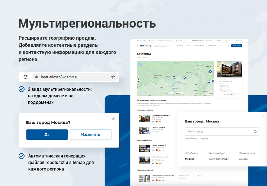 Аспро: Инжиниринг - универсальный корпоративный сайт — скриншот 11