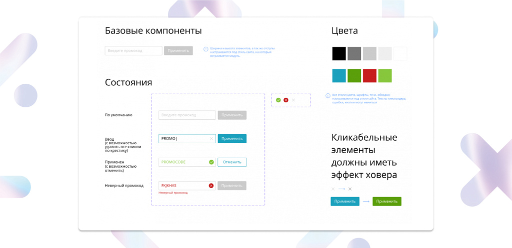 MAXMA.com — программы лояльности для бизнеса — скриншот 4