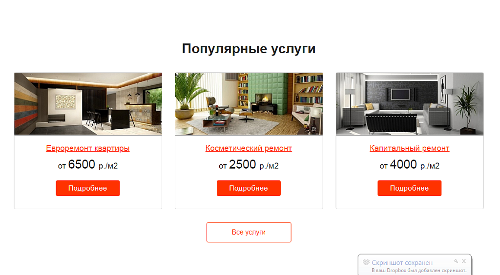 Corp.GS - корпоративный сайт с каталогом — скриншот 3