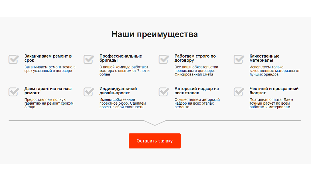 Corp.GS - корпоративный сайт с каталогом — скриншот 6