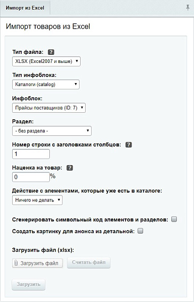 AUTO.SIMPO: адаптивный магазин автозапчастей, шин, дисков, масел, расходников. Интеграция TecDoc,1С — скриншот 3