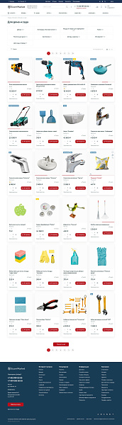 Apriori.EcomMarket: Интернет-магазин c конструктором настроек и расширенный маркетинговый функционал — скриншот 37