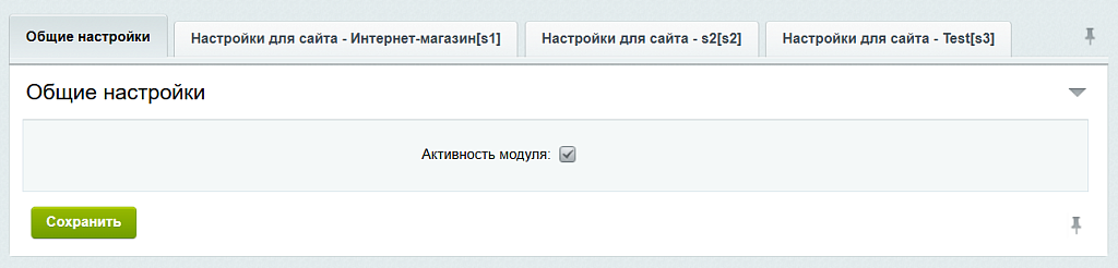 INRAISE: Schema.org/Article. SEO-микроразметка для статей без помощи программиста — скриншот 6