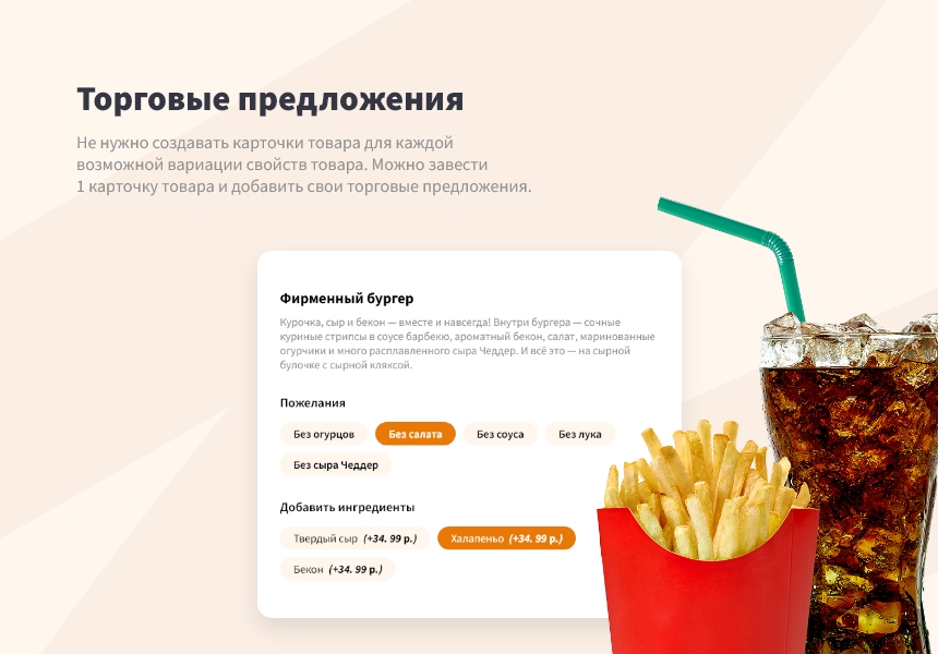 Logicloud: Интернет-магазин по доставке еды, суши, пиццы. Сайт для ресторанов и кафе — скриншот 5
