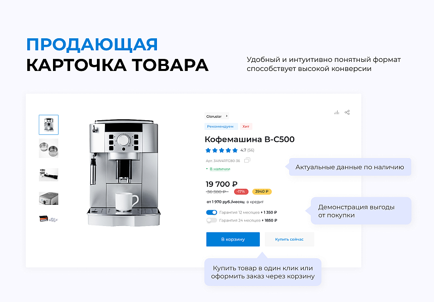 INTEC.KOSMOS SITE - корпоративный сайт с искусственным интеллектом — скриншот 7