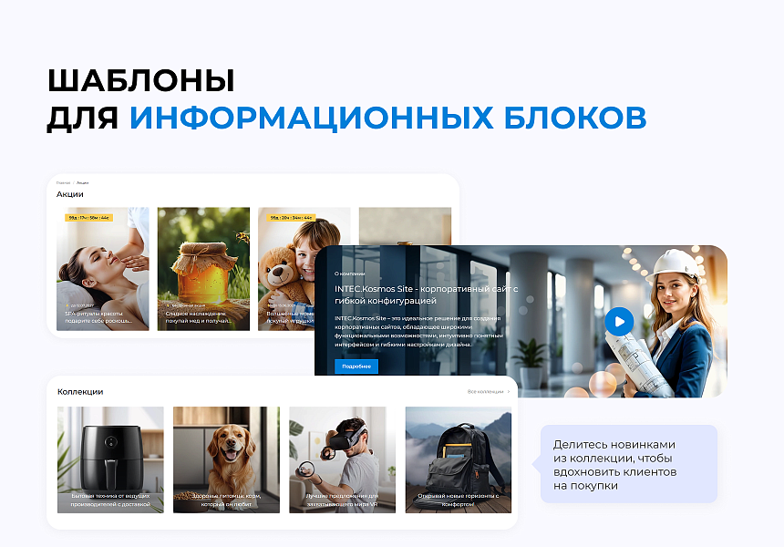 INTEC.KOSMOS SITE - корпоративный сайт с искусственным интеллектом — скриншот 8