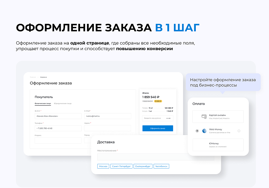 INTEC.KOSMOS SITE - корпоративный сайт с искусственным интеллектом — скриншот 9