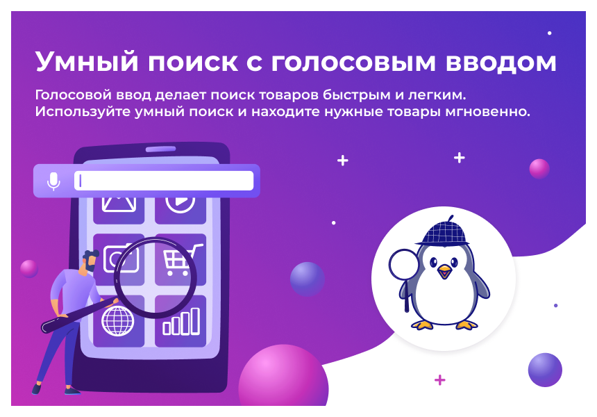 Сотбит: Розница Про Макс – готовый шаблон интернет-магазина — скриншот 7