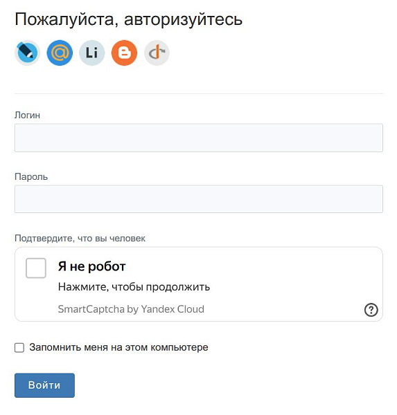 BXmaker. Капча - Яндекс SmartCaptcha, Google ReCaptcha, hCaptcha, MTCaptcha — скриншот 2