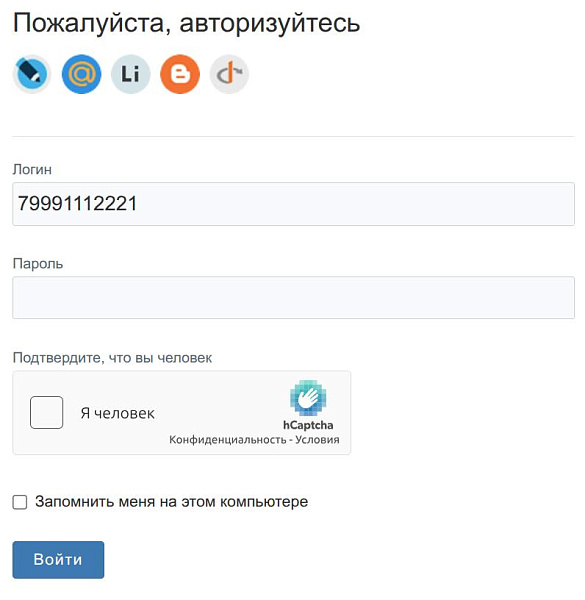 BXmaker. Капча - Яндекс SmartCaptcha, Google ReCaptcha, hCaptcha, MTCaptcha — скриншот 3