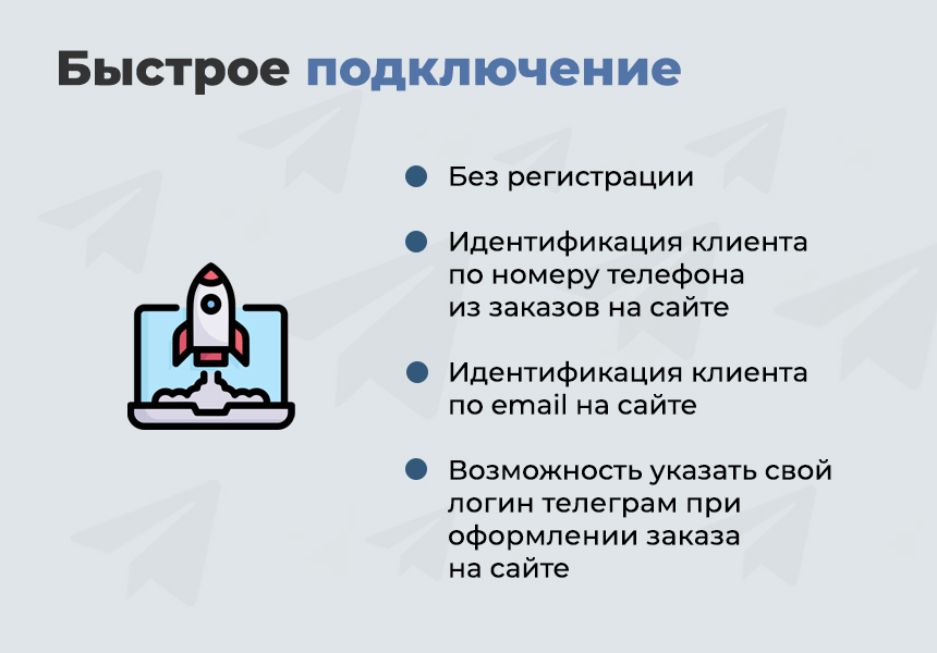 Дубовой: Телеграм клиент - личный кабинет клиента, уведомления о заказах, конструктор телеграм-бота — скриншот 4