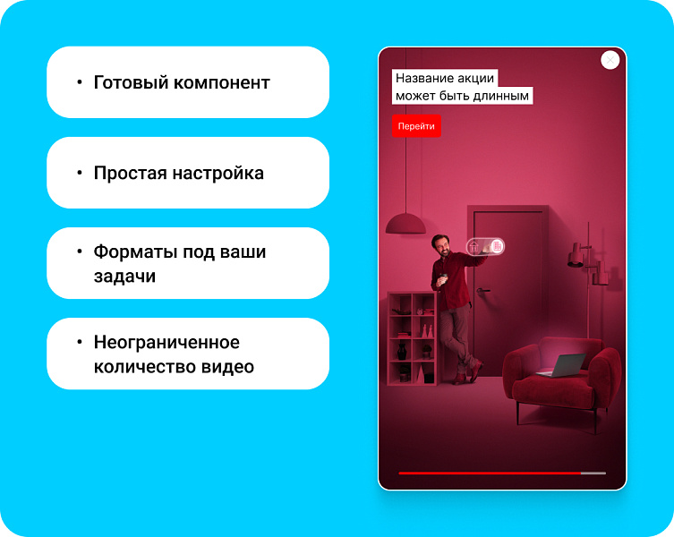 Видео виджет (всплывающее видео, video popup) для увеличения конверсии сайта — скриншот 2