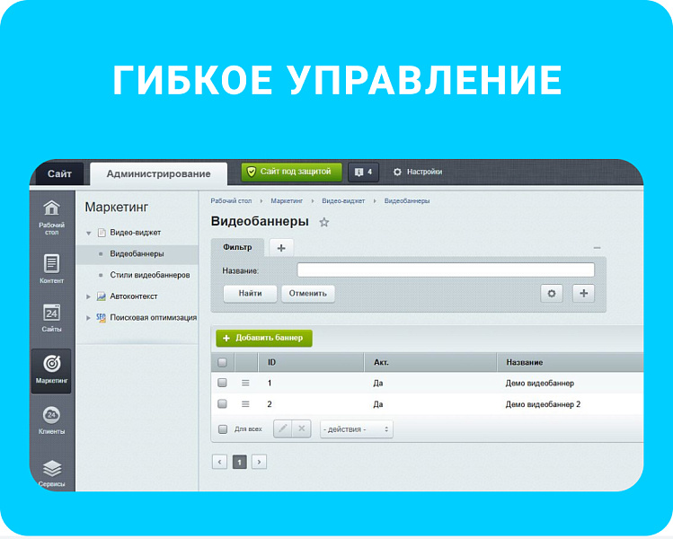 Видео виджет (всплывающее видео, video popup) для увеличения конверсии сайта — скриншот 5