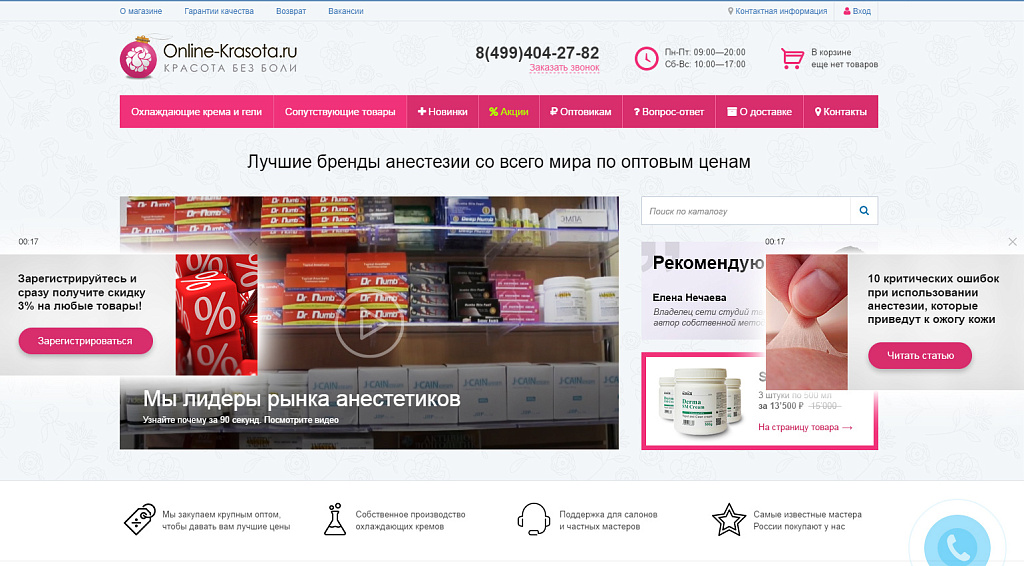 БАННЕРЫ — 100 в 1. Конструктор баннеров с "умным таргетингом" и интеграцией с Я.Метрикой, GA и GTM — скриншот 2
