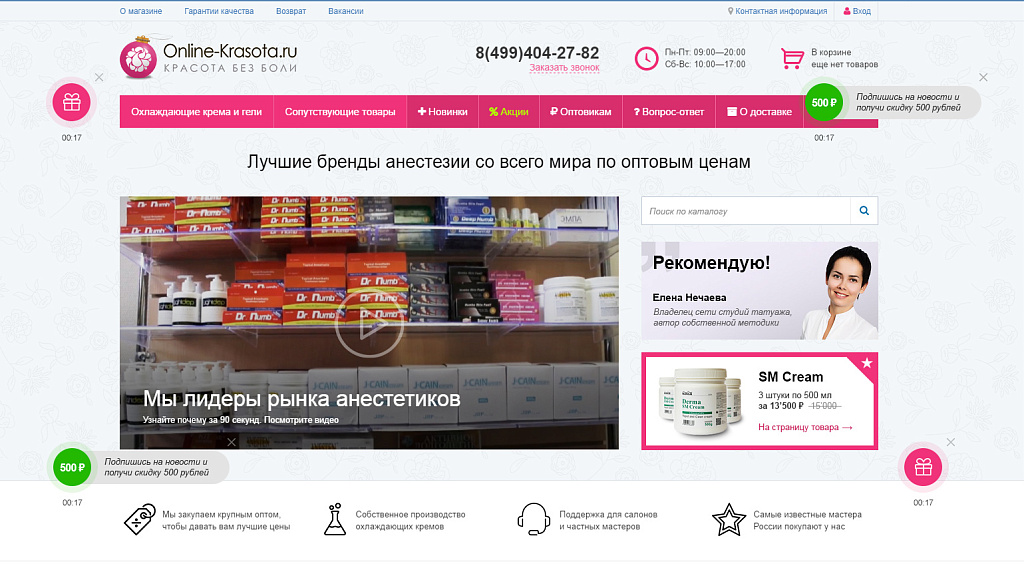БАННЕРЫ — 100 в 1. Конструктор баннеров с "умным таргетингом" и интеграцией с Я.Метрикой, GA и GTM — скриншот 3