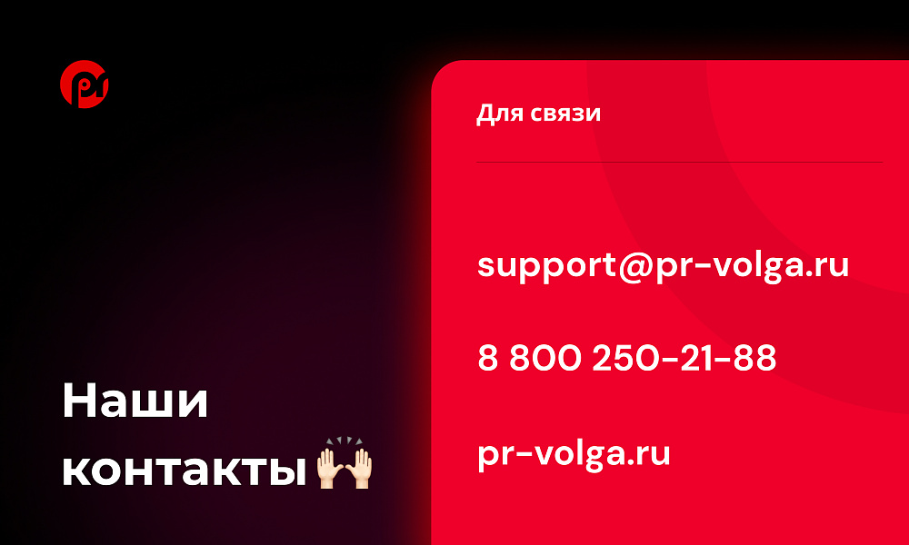 PR-Volga: Vkwallfeed. Адаптивный компонент для вывода ленты новостей из группы ВК — скриншот 8