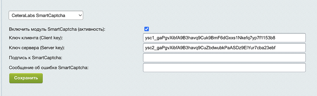 CeteraLabs SmartCaptcha