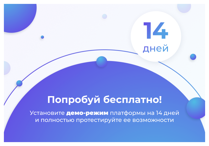 Сотбит: Мультиязычность – перевод сайтов, страниц, шаблонов, инфоблоков, меню, языковых файлов — скриншот 4
