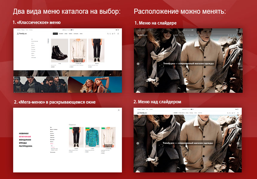 Trendy.Pro: магазин одежды, обуви и аксессуаров. — скриншот 2