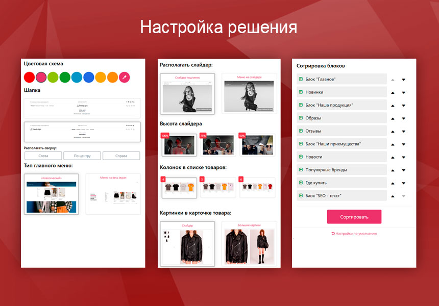 Trendy.Pro: магазин одежды, обуви и аксессуаров. — скриншот 8