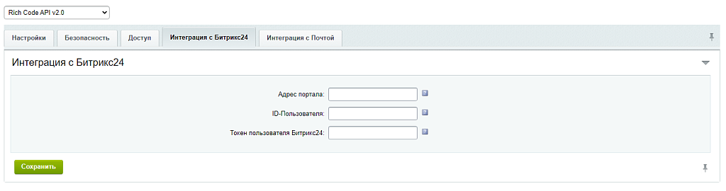 Richcode API — скриншот 4