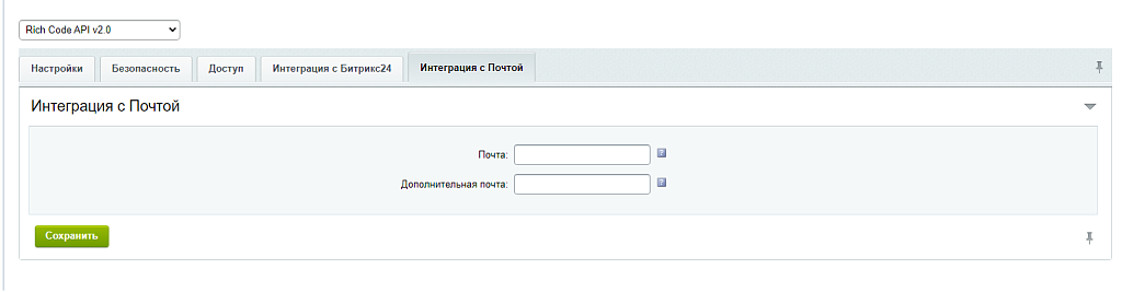 Richcode API — скриншот 5