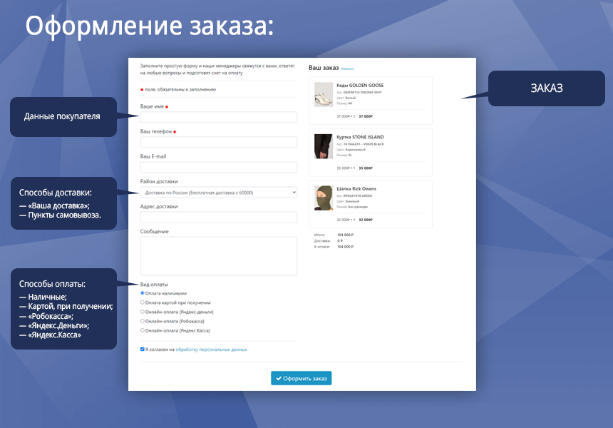 Trendy[light]: магазин одежды и обуви, начиная со Старта — скриншот 6
