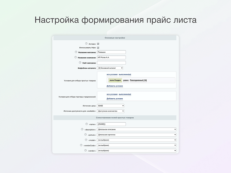 Некстайп: МегаМаркет - товары и заказы — скриншот 2