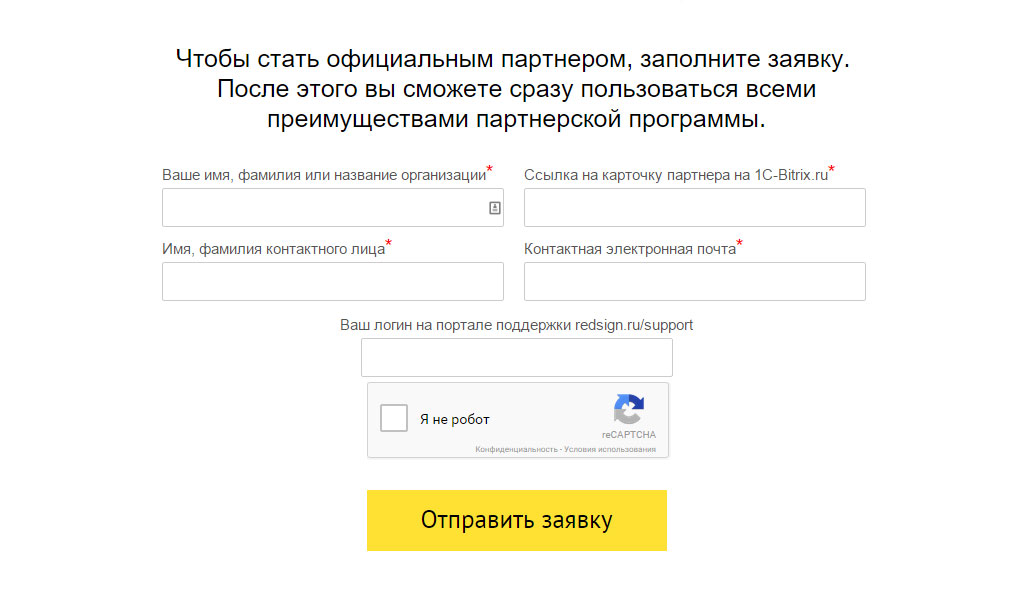 Google reCAPTCHA | продвинутая капча — скриншот 3