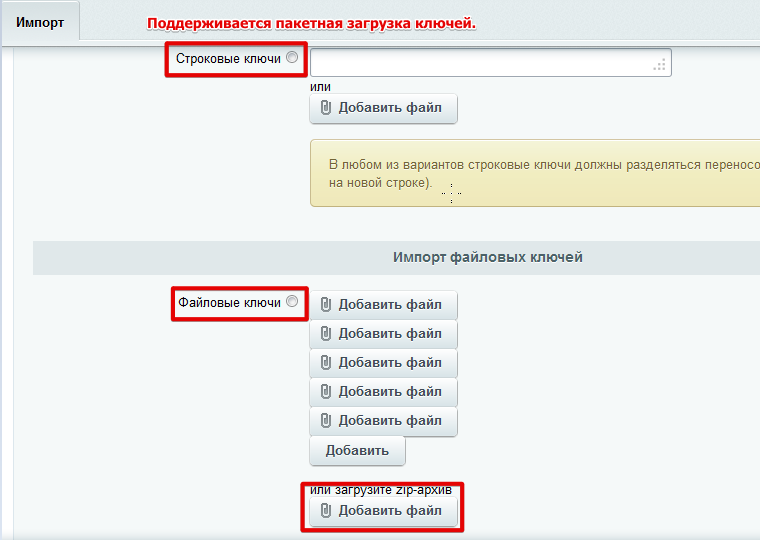 Продажа контента — скриншот 5