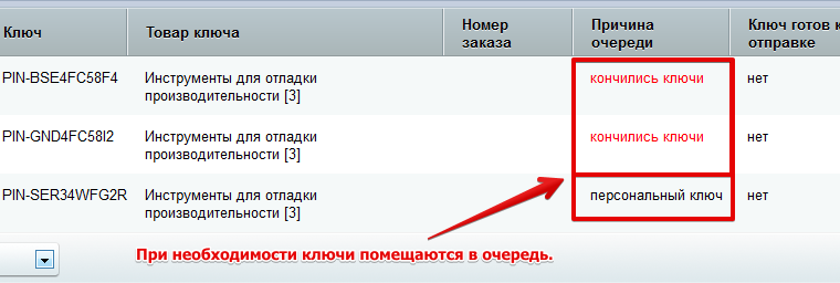 Продажа контента — скриншот 6