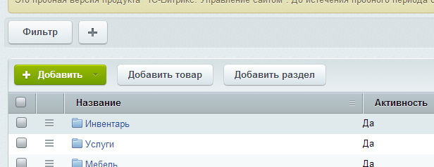 Минимизатор админки v12 — скриншот 4