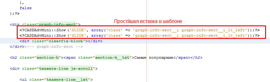 Реклама мини — скриншот 2