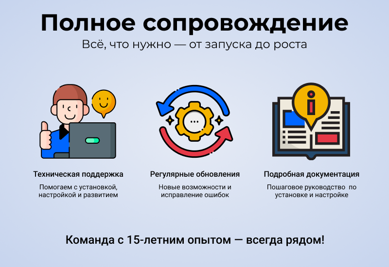 RAPID: очень быстрый магазин — скриншот 10