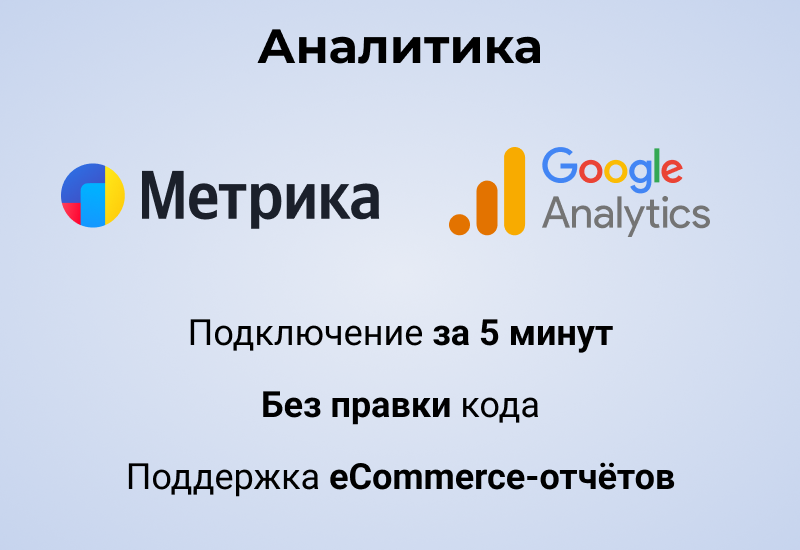 RAPID: очень быстрый магазин — скриншот 5