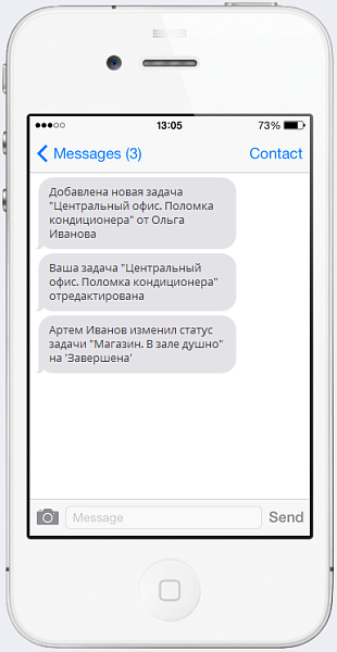 SMSBiz - СМС рассылка [15 лет опыта] — скриншот 6
