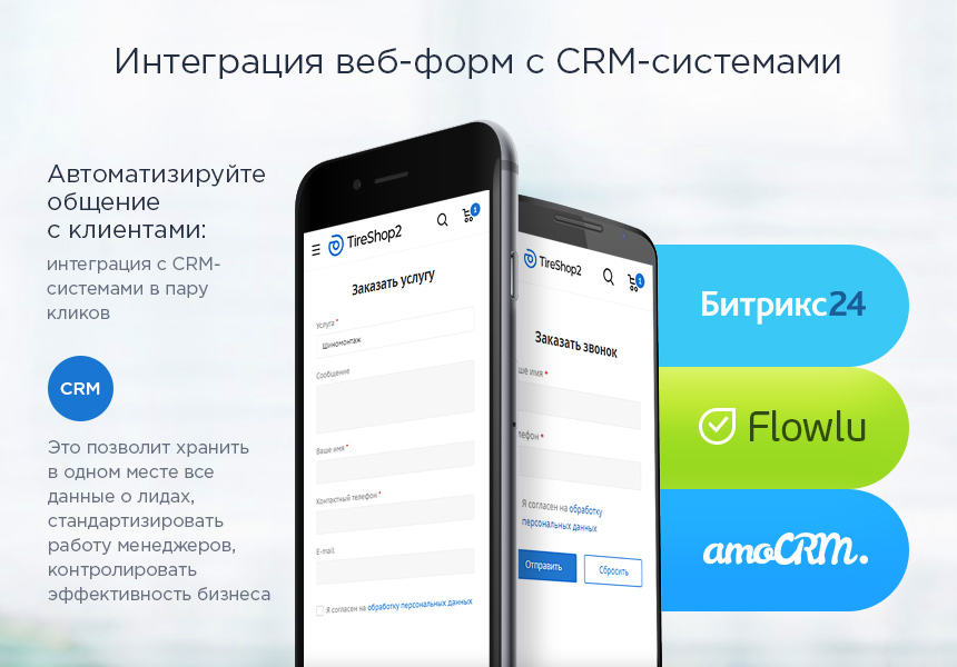 Аспро: Шины и диски 2.0 - интернет-магазин — скриншот 10
