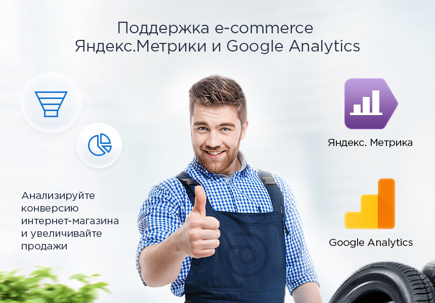 Аспро: Шины и диски 2.0 - интернет-магазин — скриншот 11