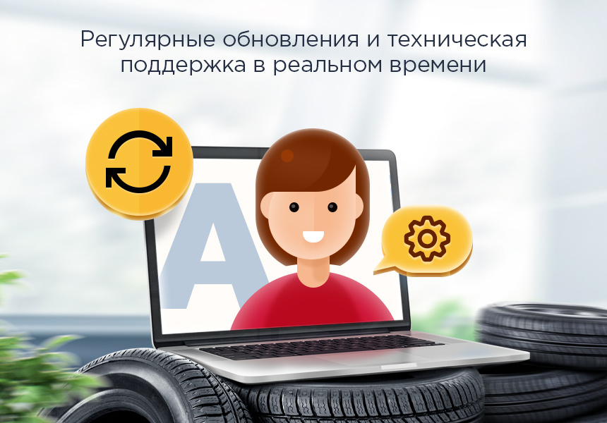 Аспро: Шины и диски 2.0 - интернет-магазин — скриншот 14