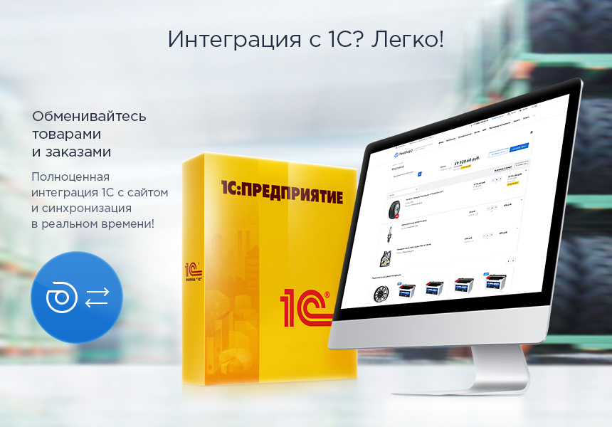 Аспро: Шины и диски 2.0 - интернет-магазин — скриншот 9