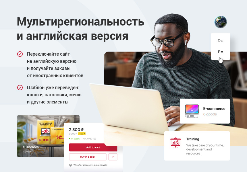 Аспро: Digital 2.0 - Корпоративный сайт — скриншот 9