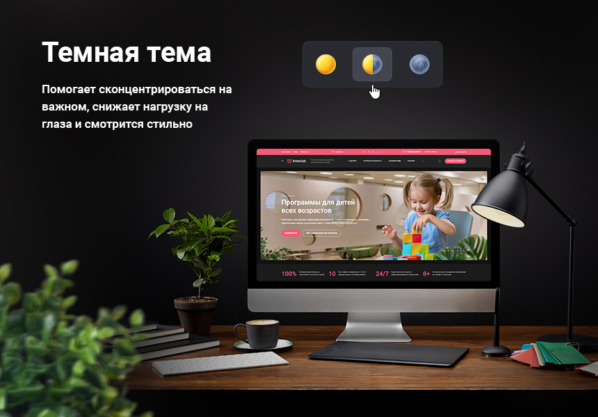 Аспро: Детский сад и образовательный центр – корпоративный сайт — скриншот 11