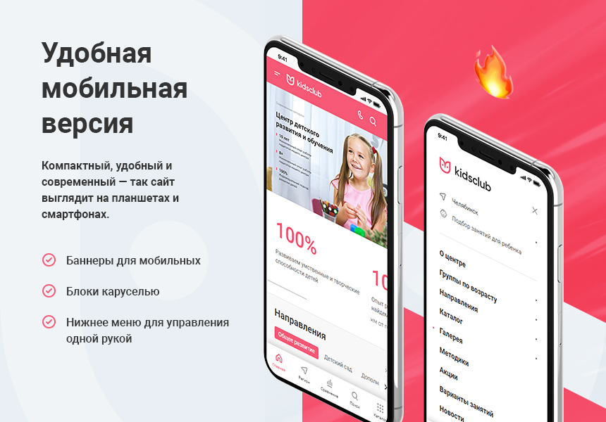 Аспро: Детский сад и образовательный центр – корпоративный сайт — скриншот 12