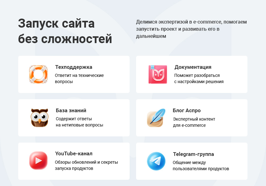 Аспро: Детский сад и образовательный центр – корпоративный сайт — скриншот 13