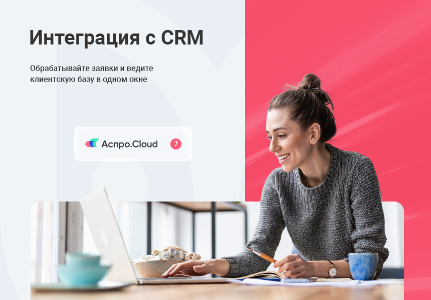 Аспро: Детский сад и образовательный центр – корпоративный сайт — скриншот 9