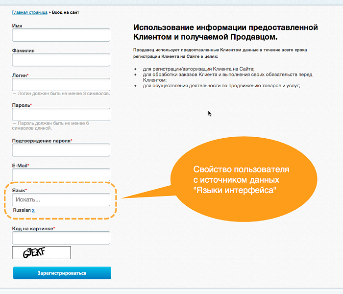 Универсальные свойства привязки — скриншот 3