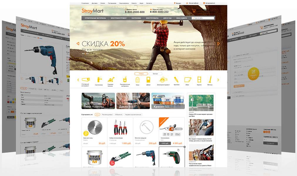 StroyMart: строительные материалы, сантехника, инструменты. Шаблон интернет магазина на 1С-Битрикс — скриншот 3
