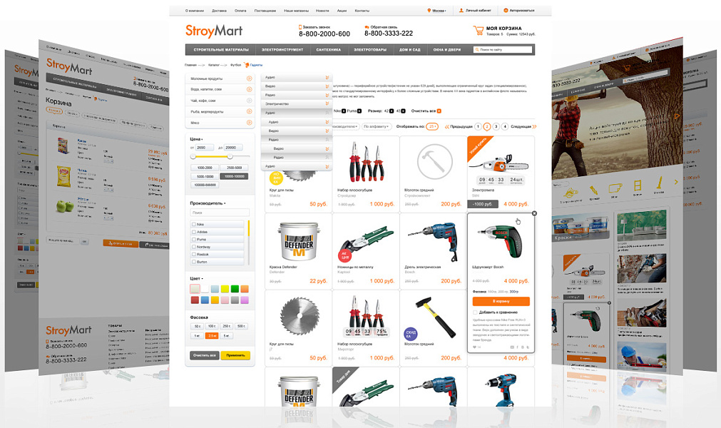 StroyMart: строительные материалы, сантехника, инструменты. Шаблон интернет магазина на 1С-Битрикс — скриншот 5